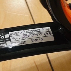 テニスラケットの画像