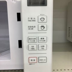 【6ヶ月保証付き】ユアサ電子レンジのご紹介です【トレファク東大阪箕輪店】