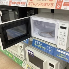 【6ヶ月保証付き】ユアサ電子レンジのご紹介です【トレファク東大阪箕輪店】