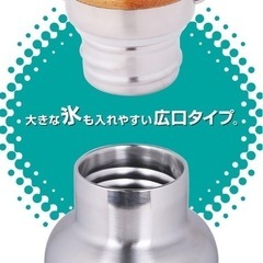 水筒1Lの画像