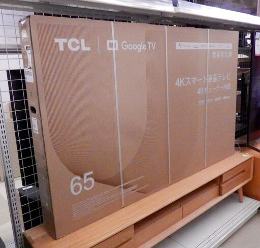 ☆新品未使用  TCL 65V型 4K Google TV 液晶 テレビ 65V6B Wチューナー内蔵 スマートテレビ 札幌市清田区