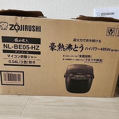象印 マイコン炊飯ジャー ３合炊き