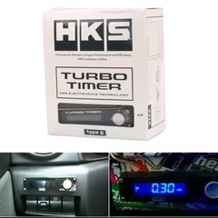 ターボタイマー未使用品