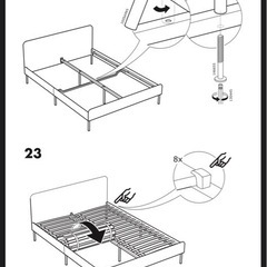 SLATTUMベッドフレームの画像