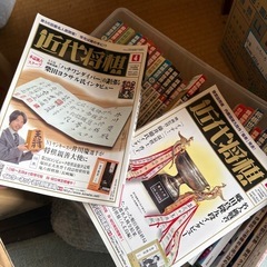 将棋世界　　30冊＆オマケの画像
