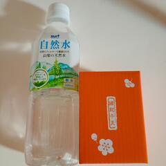 【未使用】たち吉　干支湯呑　３種①の画像