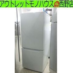 2ドア冷蔵庫 117L YAMADA SELECT YRZ-C12L 白 2023年製 ヤマダセレクト 冷蔵庫 ヤマダ電機 札幌 西野店