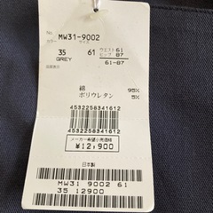 【未使用】パンツ　ズボン　レディースの画像