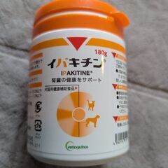 イパキチン　腎臓病のサポートに