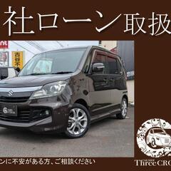 SUZUKI　ソリオバンディット　H26年式　自社ローン＆自社リ...