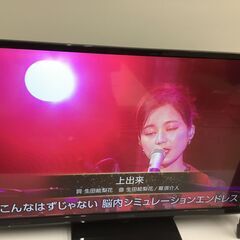 🍀【美品】デジタルハイビジョン液晶テレビ 32型 Panasonic 管理No7の画像