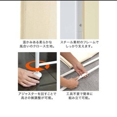 パーテーション高さ180cm 4連4枚 白　オフィス 間仕切り おしゃれ布 目隠し職場会 議室 自宅在宅勤務 の画像