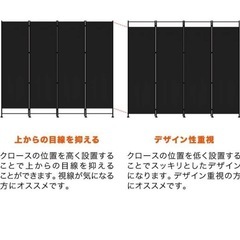 パーテーション高さ180cm 4連4枚 白　オフィス 間仕切り おしゃれ布 目隠し職場会 議室 自宅在宅勤務 の画像