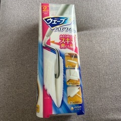 フロアワイパー　掃除用具　ウェーブ