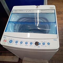 ★【ハイアール】全自動洗濯機　2020年製7kg(JW-C70FK)【3ヶ月保証付き★送料に設置込み】💳自社配送時🌟代引き可💳※現金、クレジット、スマホ決済対応※   の画像