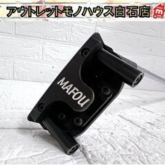 MAFOU S.INP パター 32インチ ブラック 専用ヘッド...