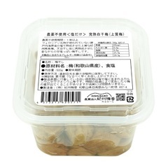 格安❗️カーブスプロテインレモン味5袋 (縫い子のおるちゃん) 北巽の 