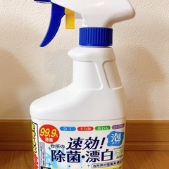 キッチンハイターの画像