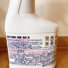 キッチンハイターの画像