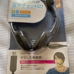 USBヘッドセット（エレコム HS-HP27UBK）