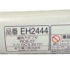 National ナショナル エステジェンヌ イオンスチーマー ナノケアプラチナ クールパター付 EH2472 EH2444 ウォータークリアジェル付 動作確認済の画像