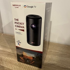 新品未開封 Nebula Capsule 3