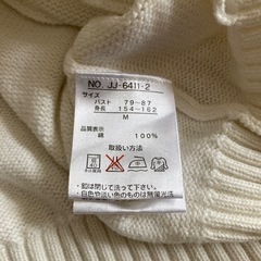 カーディガン　スクール　【女性限り】の画像