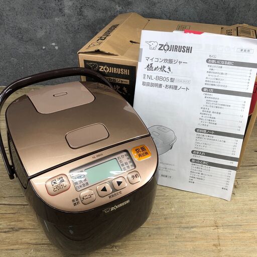 3/7 終 ZOJIRUSHI 象印 マイコン炊飯ジャー NL-BB05 2017年製 3合炊き 炊飯器 箱付き 25c菊TK
