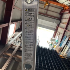 ALINCO1連ハシゴJXV-425Gの画像