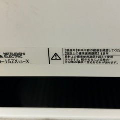 換気扇　