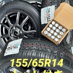 「商談中」㉒155.65.14 新品ブリヂストンタイヤ4本と中古...