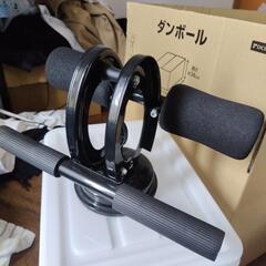3月8日まで 上体起こし 器具