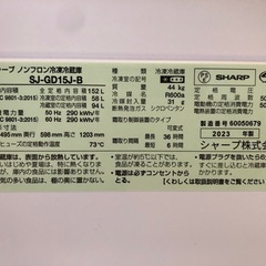 天)新生活家電2点セット553の画像