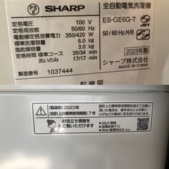天)新生活家電2点セット553の画像