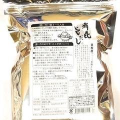 ★舞昆旨ダシお徳用　料亭の味　椎茸　昆布　あごだし　いわし　かつお　さば　万能ダシの画像