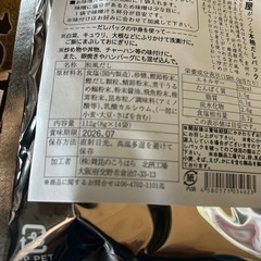 ★舞昆旨ダシお徳用　料亭の味　椎茸　昆布　あごだし　いわし　かつお　さば　万能ダシの画像