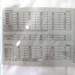 【新品】洋服の青山 Yシャツ の画像