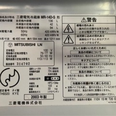 冷蔵庫の画像