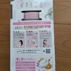 ヘアカラー 髪色もどしの画像