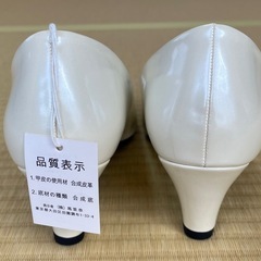【値下げ】新品！ステージ用パンプス（24cm・クリーム色エナメル）の画像