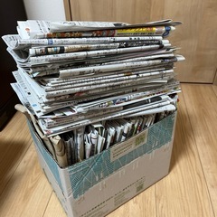 お話中　古新聞