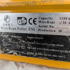 ハンドウインチ3200kg