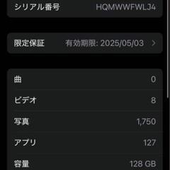 iPhone15中古　ピンクの画像