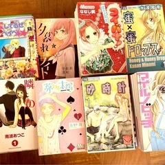 少女漫画　全巻セット