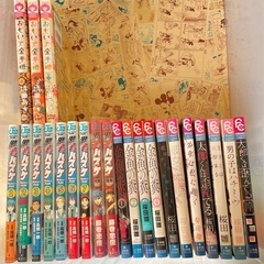 少女漫画　全巻セットの画像