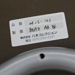 八木コレクション チェア 幅44×奥51×高80cm MF15-143 合皮 ホワイト いす イス 椅子   札幌市 清田区 平岡の画像