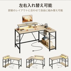 Bestier パソコンデスク L字デスク コンセント付き usbポート ゲーミングデスク L字型 デスク PCデスク L字デスク 幅122cm モニター台 在宅勤務 デスク 省スペース 棚付き の画像
