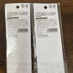 マスク用ゴムの画像