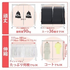 押入れ収納 ハンガーラック パイプハンガーの画像