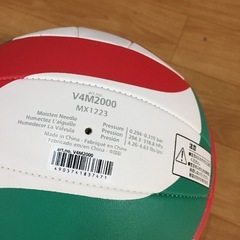 ボール2個セットの画像